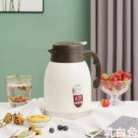 真空吉祥壶 (乳白色)1.6升 304不锈钢真空保温壶 长效保温 保温 保冷 多色可选
