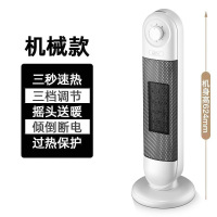 Camel/骆驼 QN2001机械款 三挡调节 左右摇头2000W大功率PTC发热 电暖器 暖风机