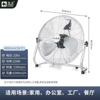 骆驼 16英寸趴地扇[银色 三档]工业级趴地扇 三挡强劲风力 大功率 落地扇 多场景使用