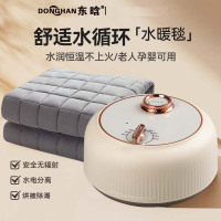 东晗  T07米色主机(180*300cm)智能恒温水暖毯 水电分离 防干烧保护 防过热保护 电热毯 多水温调节