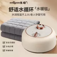 东晗  T07米色主机(180*90cm)) 智能恒温水暖毯 水电分离 防干烧保护 防过热保护 电热毯 多水温调节