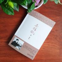 [88专区]茶馆 老舍 含 茶馆 龙须沟 我这一辈子 文学小说 中国现当代文学小说青少年初中课文阅读丛书 中小学生暑期读
