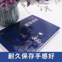 (88专区)鲁迅作品--故事新编 经典文学现当代文学小说 呐喊彷徨朝花夕拾阿Q正传狂人日记中国经典散文青少年正版书6