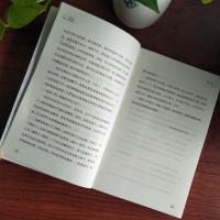 [88专区]野草 鲁迅文学小说 青少年课外阅读名著文学经典现当代小说书籍 鲁迅小说集野草 鲁迅 著 作品集文学 724