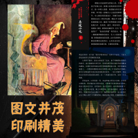 [88专区] 你看完不敢睡看了还想看的悬疑小说Ⅰ白虹 青少年悬疑惊悚恐怖小说鬼故事书籍侦探推理小说微型离奇诡异短篇小说8