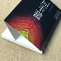 [88专区]罗生门正版芥川龙之介代表作 夏目漱石太宰治上春树推荐黑泽明导演同名电影日本近代文学经典世界名著书籍罗生门 9