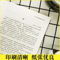 [88专区]世界经典推理小说 大全集 柯南道尔波斯特奎因霍华德爱德华江户川乱步等大师经典荟萃悬疑惊悚侦探离奇诡 917