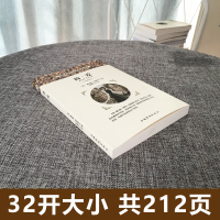 [88专区]简爱 世界经典文学名著 中小学课外书 语文丛书 名家名译 青少年中学生课外读物小说 经典文学名著书籍