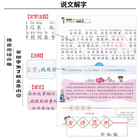 [88专区]声律启蒙 注音彩绘青少版经典国学启蒙 小学生一年级课外书二年级三年级国学经典书籍 故事书 儿童文学图书
