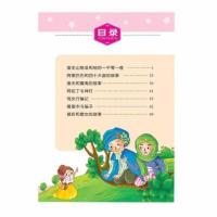 [88专区]一千零一夜 大字彩图注音版 无障碍阅读注释书籍经典故事 精美排版 小学生课外推荐儿童读物 儿童成长识字