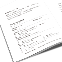 [88专区]正版 成就你一生的处事智慧 成功励志 人生哲理 情绪管理为人处世的智慧心灵修养 人际交往社交处事 BJ