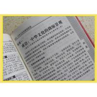 [88专区]学生实用成语小词典 《学生实用成语小词典》编委会 世界图书出版公司 中小学工具书 成语词典 书籍 畅读书榜