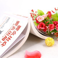 【88专区】要么出众要么出局 我不过低配的人生 献给一直努力为理想和梦想奋斗的人活出你想要的样子青春文学励志自我实现梦想