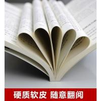 【88专区】心理学与沟通技巧别输在不会表达上心理学成功励志说话口才人生哲学智慧为人处世做人做事说话技巧艺术DJ
