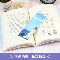 [88专区]把生活和未来过成你想要的样子 按照自己喜欢的方式过一生不留遗憾的老去 男性女性提升自己 修养气质励志书籍