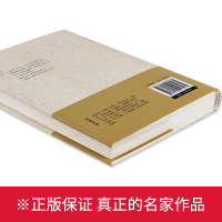 [3本38元]朱自清散文集 精装名家名译 朱自清的书籍正版全集 散文精选 背影 荷塘月色 再别康桥 青少年中学生课外阅读