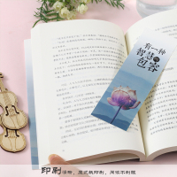 [88专区]有一种智慧叫包容 提高自我修养 修身养性哲学与人生 淡定的意志力自控力自制力 心态哲理书 心灵感悟哲学