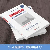 [88专区]哈佛情商课 献给正在拼命的自己 成功励志书籍 学大学情商成功教育理念 高情商修炼法则 职场生活情绪管理