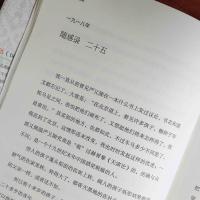 [88专区]狂人日记 鲁迅小说集 作家作品集 当代文学小说 语文课外读物 鲁迅小说全集 书籍 鲁迅著 作品集文