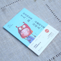 【88专区】正版 书籍书 好看的皮囊千人一面有趣的灵魂万中无一 青春文学小说成功励志书籍书730