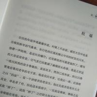[88专区]精装 彷徨 鲁迅作品集 文学经典名著 语文中小学课外读物鲁迅小说全集 当代文学小说鲁迅 著 作品集文学