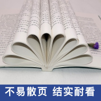 [88专区]骆驼祥子赏读 初中课文丛书 青少年暑假课外阅读拓展读物 世界名著教辅世界文学名著书排行榜 725