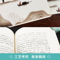 [88专区]浮生六记 沈复正版 汪涵推荐 国文国学珍品现当代随笔名家名作民国清代扛鼎之作中国近代随笔白话文书文学小说