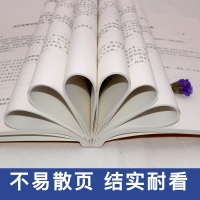 [88专区]唐诗三百首 正版全集 全唐诗三百300首 中国古诗词大全集会 全集套国学经典青少年鉴赏 传承唐诗宋词中华国学