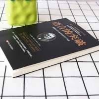 【88专区】 语言的突破 口才指南 戴尔卡耐基著 人性的弱点 厚黑学 魅力口才交流障碍演讲说话技巧人际关系 正能量心理学