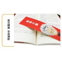 【88专区】最强大脑就是让你记得住高效的270个记忆法超级记忆达人练就手册记忆力提高孩子学生记忆里的书大脑思维训练培训书
