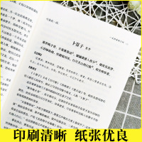 [88专区]一生钟爱纳兰词正版古诗词大全书籍纳兰容若纳兰性德纳兰词仓央嘉措诗集情诗作品诗歌选诗传古诗词人生若只如初见 9