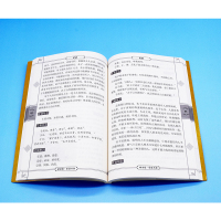 【88专区】论语 国学经典 全注全译 孔子弟子记录孔子言行的语录体著作 儒家深刻思想 品读传世经典 通晓古今智慧 哲学书