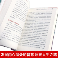 [88专区]超级自控力 管好自己就成功 心灵鸡汤 自控力自我管理 创业成功学 人际交往情绪管理 请停止无效努力 成功励志