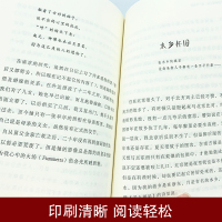 【88专区】得半日之闲，抵十年尘梦 名家经典推荐 现当代文学散文随笔书籍1021