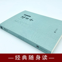 [88专区]过日子 周作人老舍汪曾祺梁实秋朱自清徐志摩季羡林 初中小学生课外阅读文学小说散文现代名家随笔精选精典散文书籍