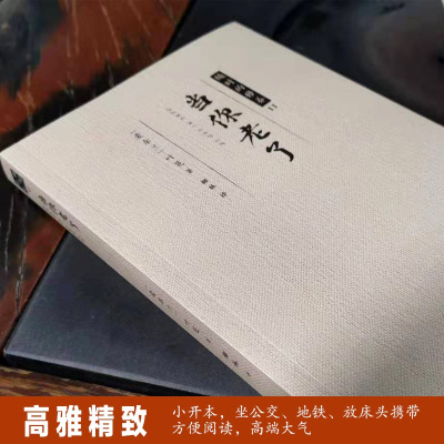 [88专区]当你老了 诺贝尔文学奖得主叶芝的100首爱情诗 全世界美到极致 情到深处的爱情诗歌 浪漫主义经典书籍 1