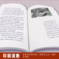 [88专区]到山中去 丰子恺著散文作品集全书系随笔书籍课外阅读书 名家经典文学随笔小说书1022