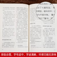 [88专区]逻辑思维训练1200题 逻辑思维训练儿童智力开发 左右脑全脑思维益智游戏大全数学全脑思维训练开发游戏中的科学