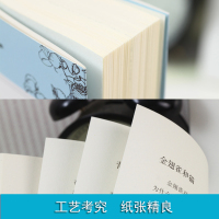 [88专区]心灵与修养人生哲理枕边书每天读一个人生哲理成功励志智慧心理学人生修养人生感悟心灵鸡汤情绪管理职场创业正版书1