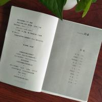 [88专区]祝福鲁迅小说集文学作家作品集文学经典名著当代文学小说青少年语文课外读物鲁迅小说全集正版书籍01