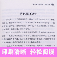 [88专区]三分管人七分识人管人用人之道企业经营管理员工人员团队管理带团队人力资源管理领导 营销销售企业管理正版书籍02