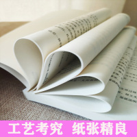 [88专区]这个世界不会阻止你自己闪耀谁谁也无法阻挡努力的人绽放光芒带你走出迷茫追求梦想青春文学小自我实现成功励志正版书