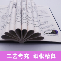 【88专区】别输在不懂管理上员工企业管理团队培养建设管理经验传授职场生存竞争员工培训人力资源管理领导力培养企业管理书籍0