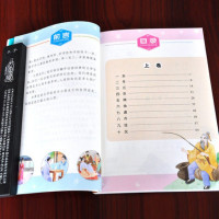 [88专区]中华成语故事 彩图注音版带拼音世界中外经典文学名著小说少年儿童书目小学生1-3年级无障碍阅读图书籍适合6-7