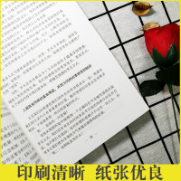 [88专区]读心术 社会人际交往职场沟通 微表情微动作慧眼观察 催眠洞悉内心犯罪心理学入门基础书籍 心理学书籍DJ