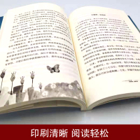 [88专区]不要在该动脑子的时候动感情 情感理智自我管理一本书搞定难以平衡的理智和情感女性励志书籍 心灵治愈强大内心