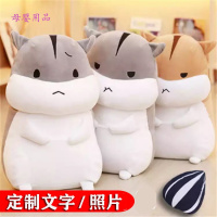  cmaos 毛绒公仔玩具可爱仓鼠超大布娃娃少女心抱枕玩偶闺蜜生日女生生日礼物送女友情人节