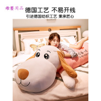  cmaos 毛绒玩偶抱枕趴趴狗公仔床上娃娃超软懒人夹腿女生抱着睡觉的生日礼物送女友情人节
