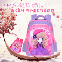 米詅 儿童书包女小学生幼儿园 双肩书包女1-2-3-6一年级女孩女生女童减负护脊包