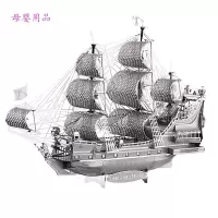  儿童3d立体拼图3D立体金属拼图战舰帆船黑珍珠号海盗船拼装模型玩具
